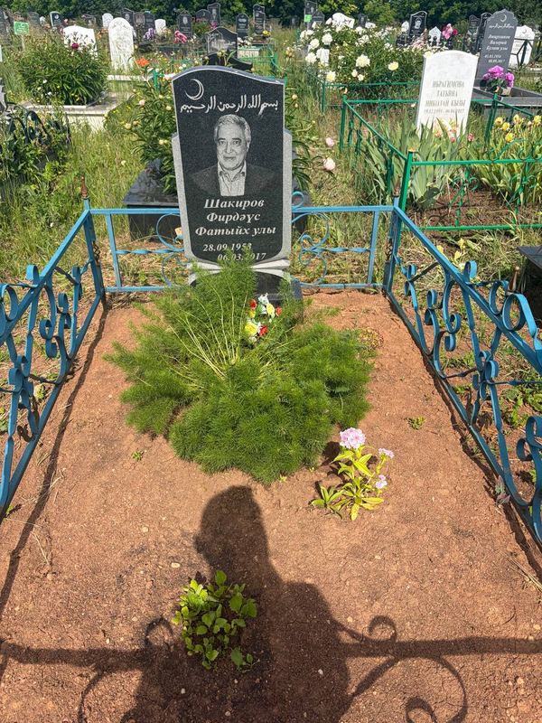 Фото надгробия: Шакиров Фирдаус Фатыйхович