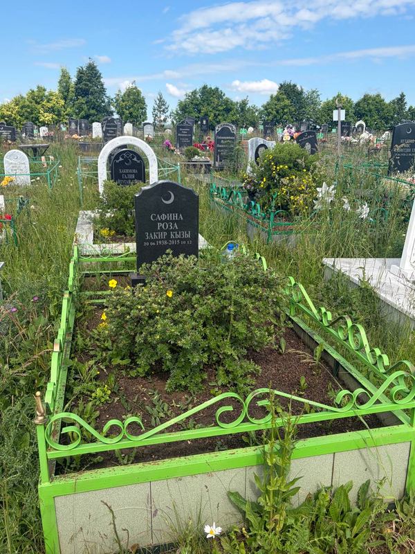 Фото надгробия: Сафина Роза Закировна