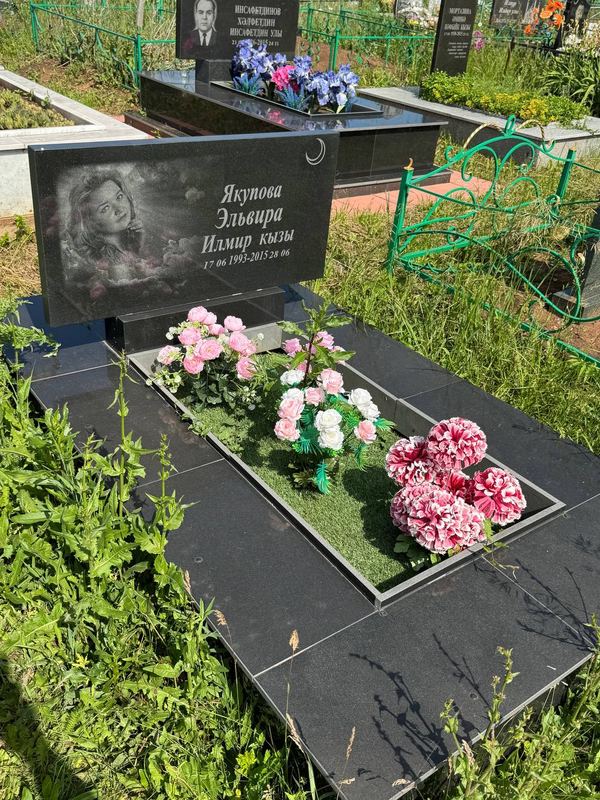 Фото надгробия: Якупова Эльвира Ильмировна
