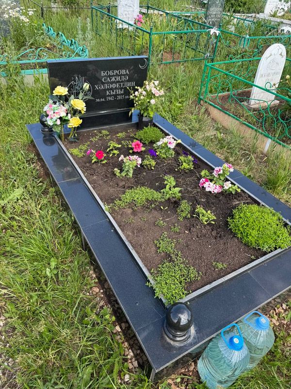 Фото надгробия: Боброва Сажида Халяфетдиновна