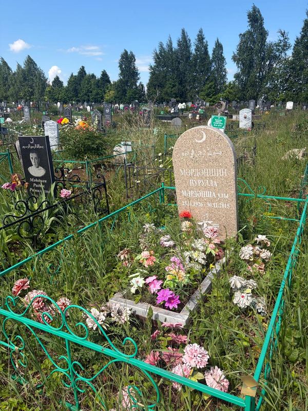 Фото надгробия: Марданшин Нурулла Марданшаевич