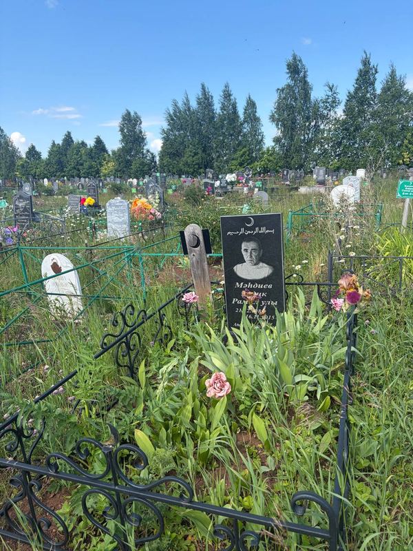 Фото надгробия: Магдиев Радик Рамильевич
