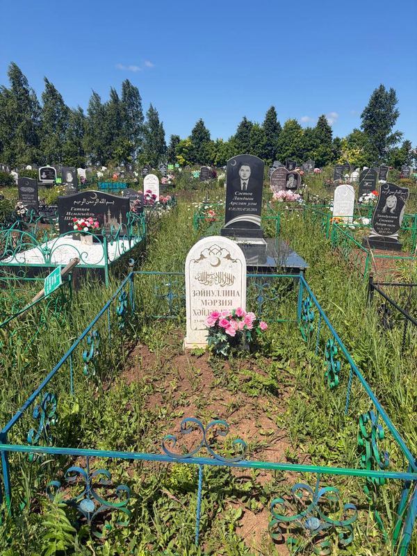 Фото надгробия: Зайнуллина Марзия Хайдаровна