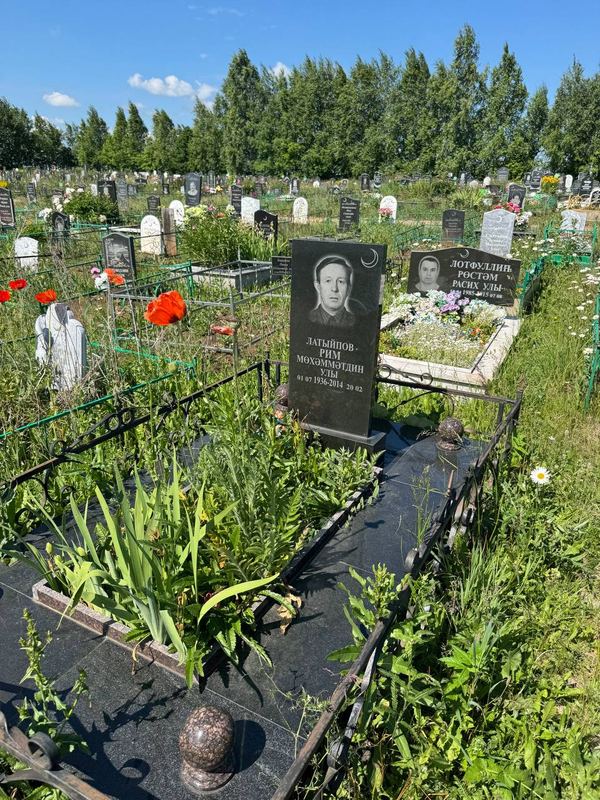 Фото надгробия: Латыйпов Рим Мухамметдинович