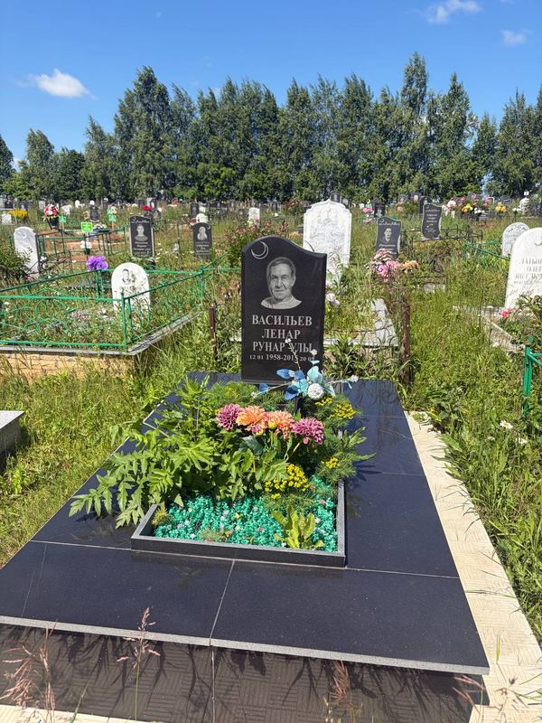 Фото надгробия: Васильев Ленар Рунарович