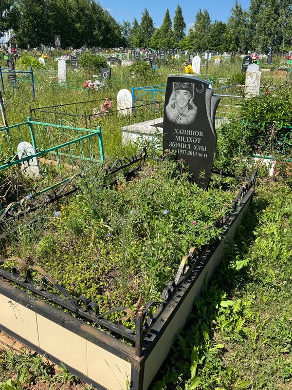 Фото надгробия: Ханипов Мидхат Джамилевич