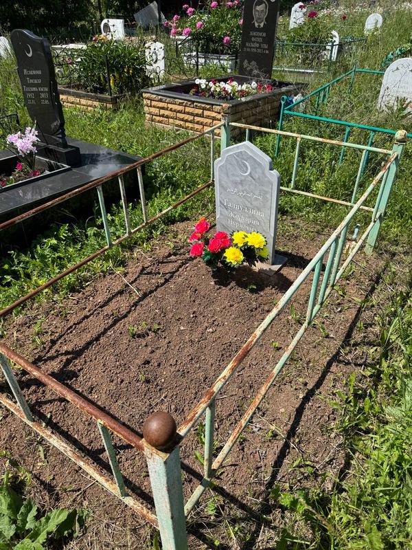 Фото надгробия: Галиуллина Жавхария Нуриахметовна