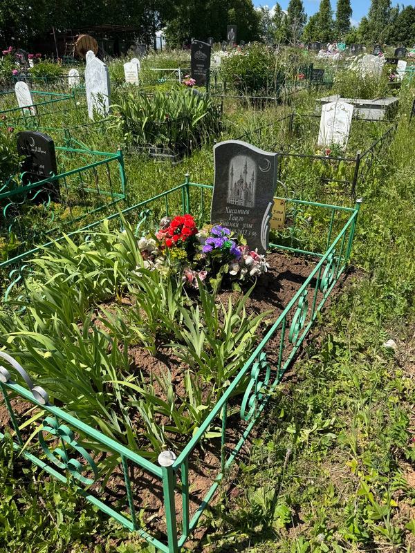Фото надгробия: Хисамиев Гаиль Гимаевич