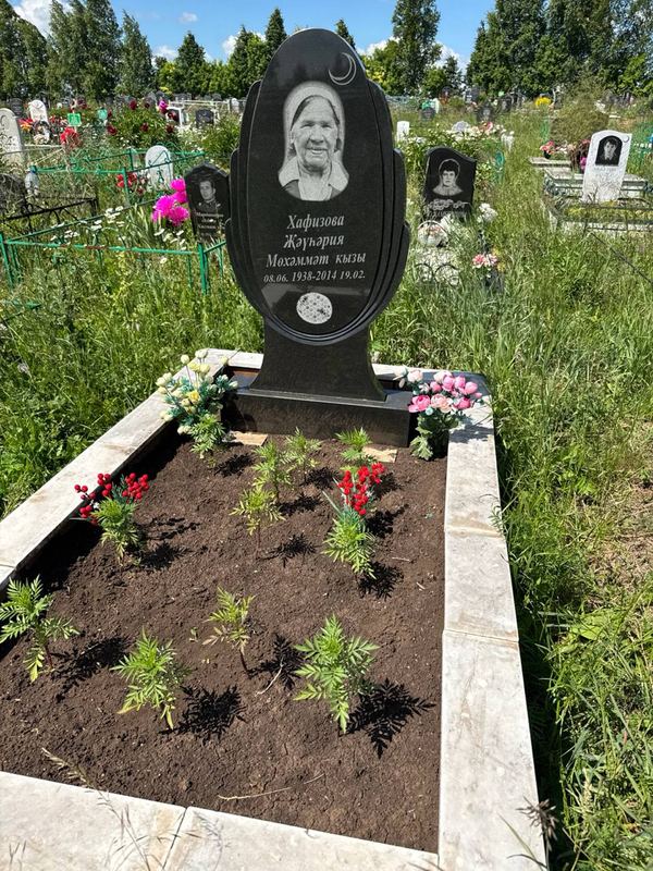 Фото надгробия: Хафизова Жавхария Мухамметовна