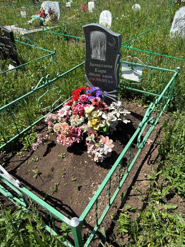 Фото надгробия: Халиуллина Клара Адхамовна
