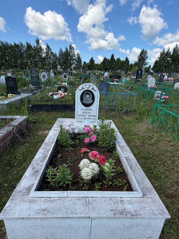 Фото надгробия: Галиева Флера Гатиятовна