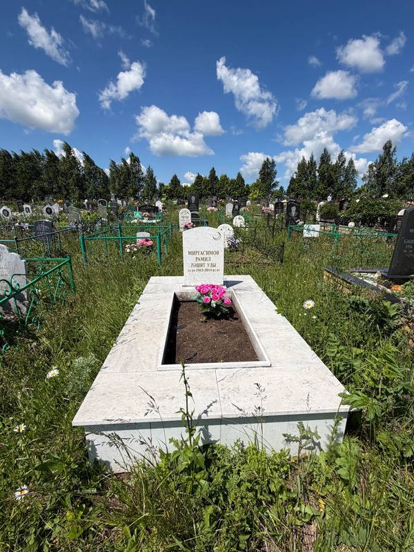 Фото надгробия: Миргасимов Рамиль Рашитович