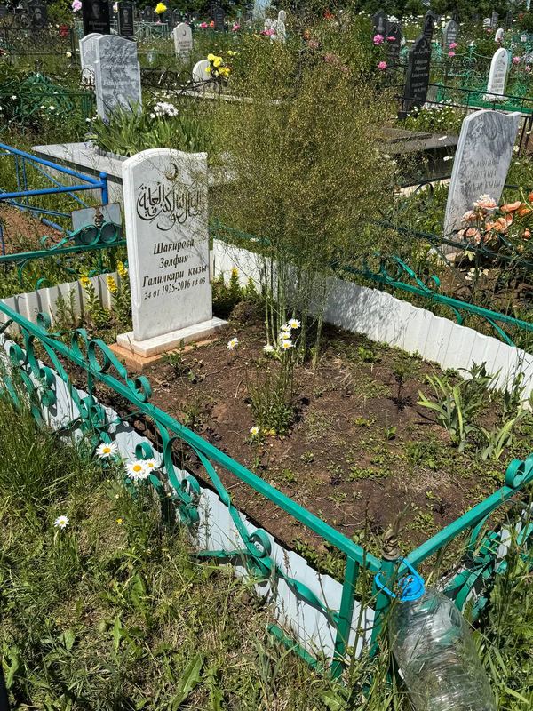 Фото надгробия: Шакирова Зульфия Галилкариевна