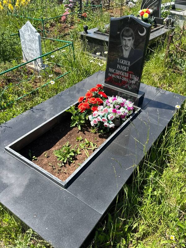 Фото надгробия: Тазиев Рамиль Муслимзянович