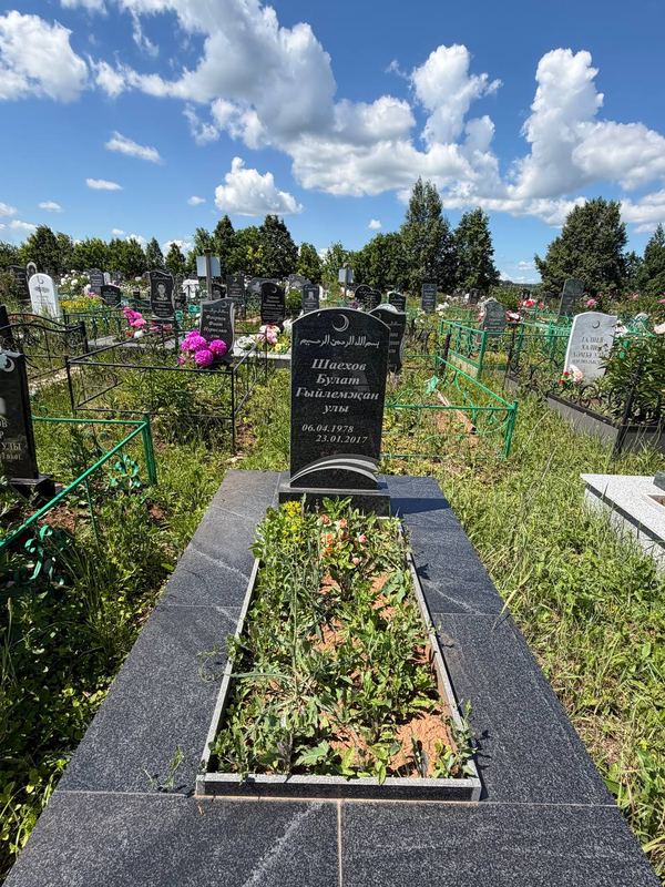 Фото надгробия: Шаехов Булат Гилемзянович