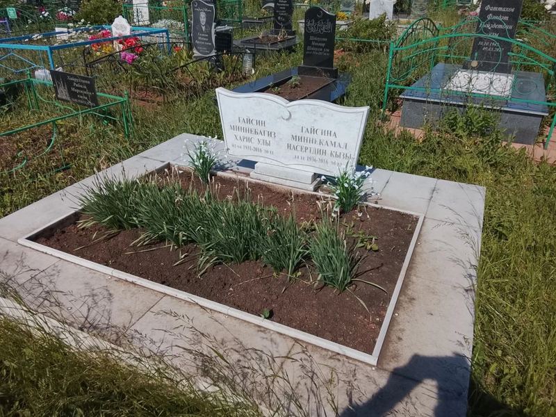 Фото надгробия: Гайсин Миннебагиз Харисович