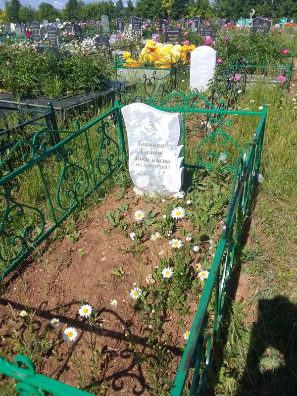 Фото надгробия: Закиева Галия Закиевна