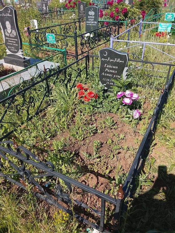 Фото надгробия: Гайсин Рамиль Алмасович