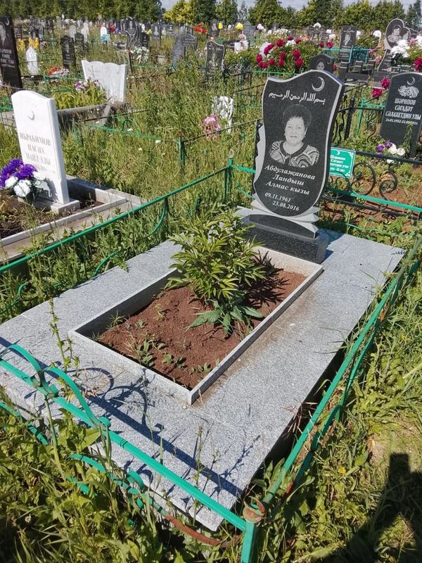 Фото надгробия: Абдулазянова Ландыш Алмасовна