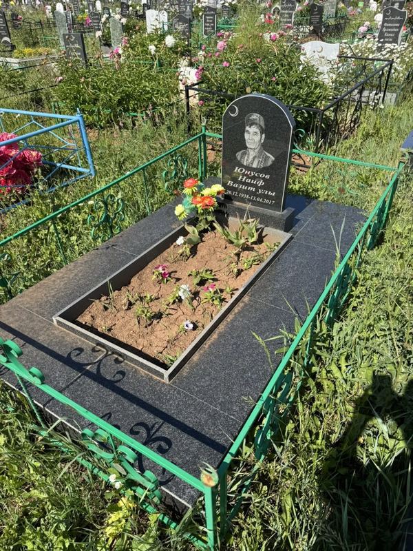 Фото надгробия: Юнусов Наиф Вазитович