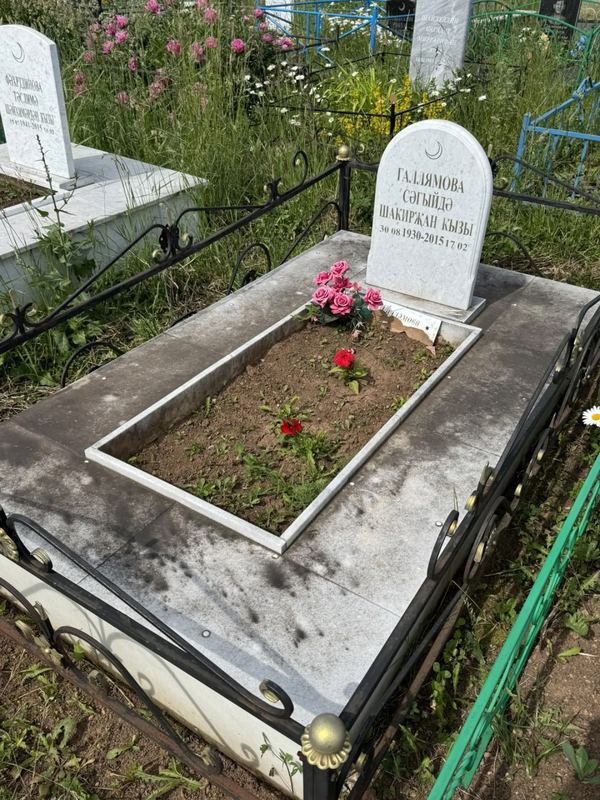 Фото надгробия: Галлямова Сагида Шакирзяновна