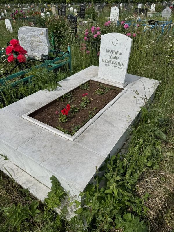 Фото надгробия: Фахртдинова Таслима Шайхимардановна