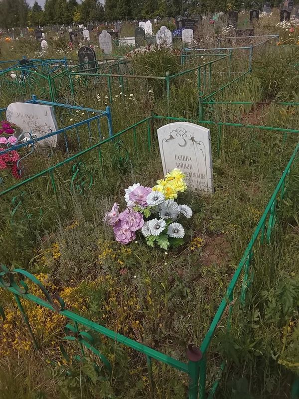 Фото надгробия: Галина Зайнап Минлегараевна