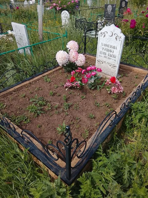 Фото надгробия: Хафизова Разифа Нуриевна
