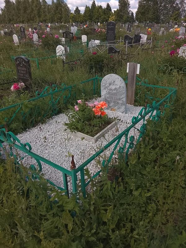 Фото надгробия: Игтисамова Назия Хакимовна