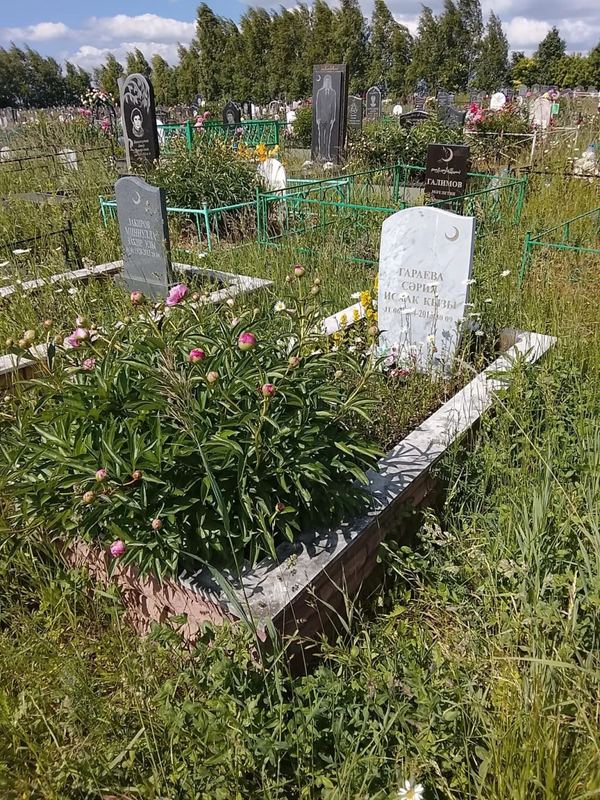 Фото надгробия: Гараева Сария Исхаковна