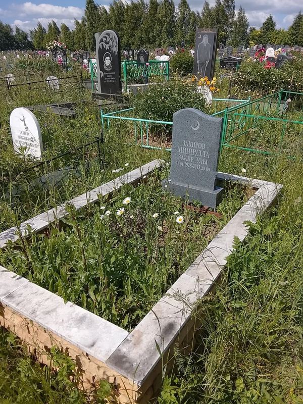 Фото надгробия: Закиров Миннулла Закирович