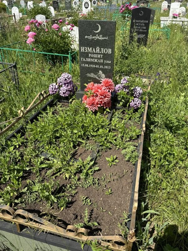 Фото надгробия: Измайлов Рашит Галимзянович