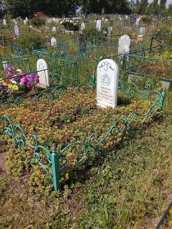 Фото надгробия: Сафиуллина Альбина Сахабетдиновна