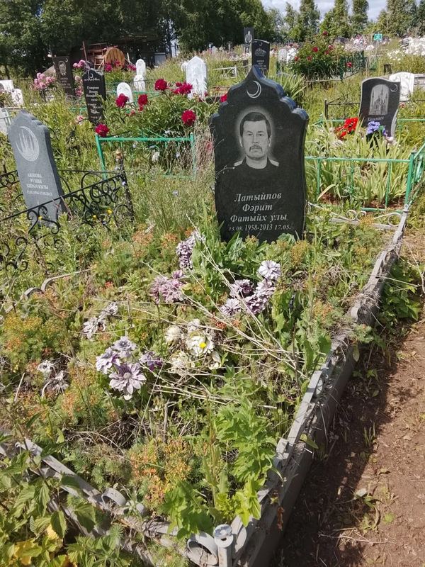 Фото надгробия: Латыпов Фарит Фатихович