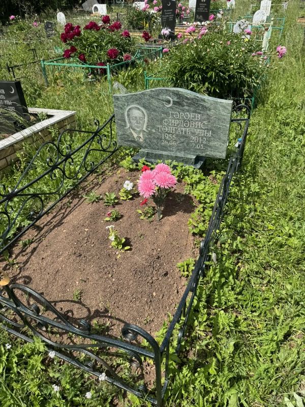 Фото надгробия: Гараев Фирдавис Тальгатович