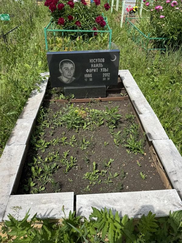 Фото надгробия: Юсупов Наиль Фаритович