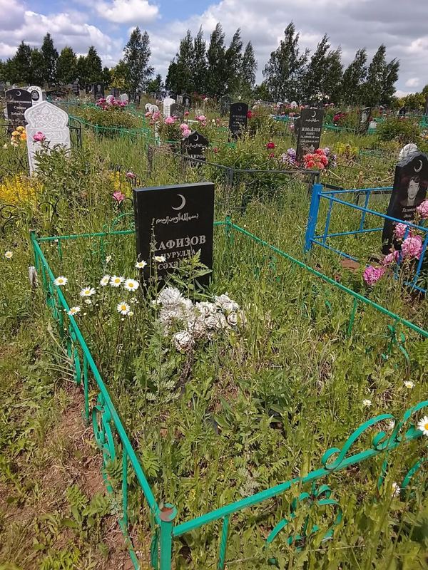 Фото надгробия: Хафизов Нурулла Сахапович