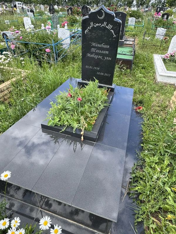 Фото надгробия: Минебаев Тальгат Мубаракович