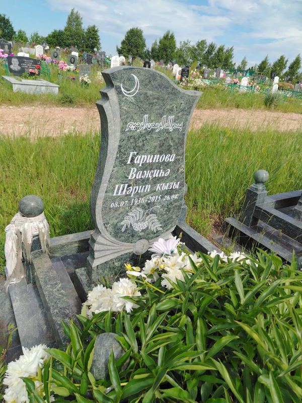 Фото надгробия: Гарипова Вазига Шариповна