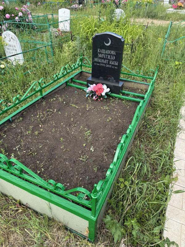 Фото надгробия: Кашапова Маугида Музагитовна