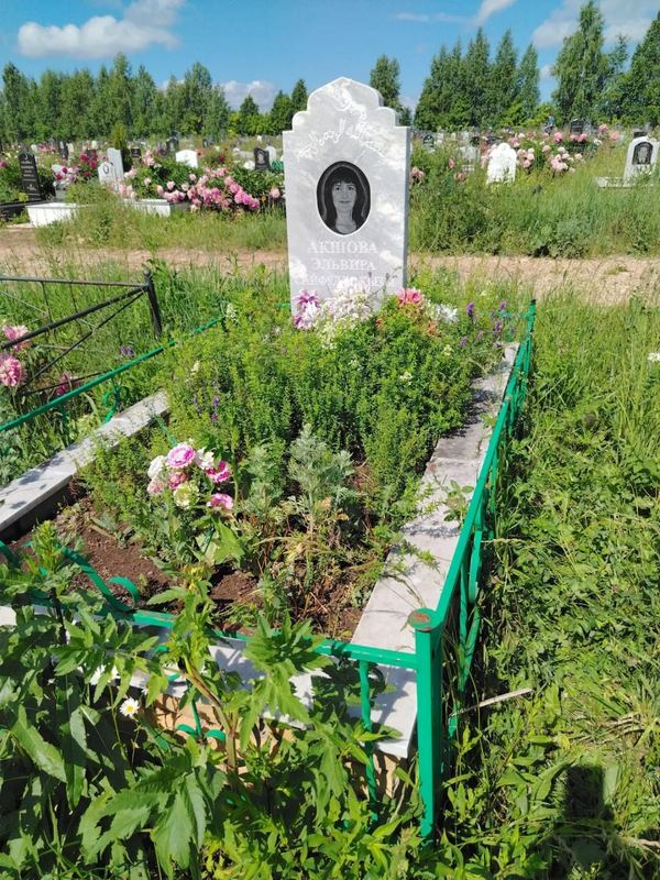 Фото надгробия: Акшова Эльвира Сайфулловна