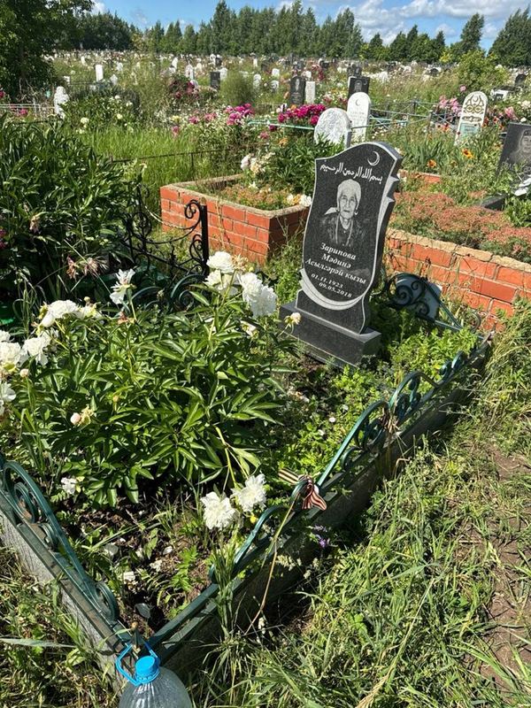 Фото надгробия: Зарипова Мадина Асылгареевна