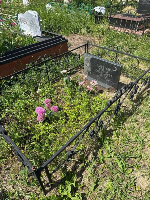 Фото надгробия: Шакурова Савия Габдешакуровна