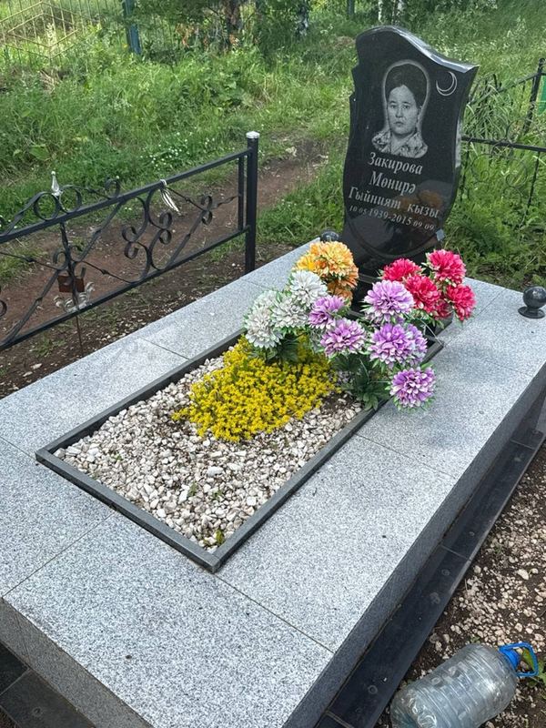Фото надгробия: Закирова Мунира Гиниятовна