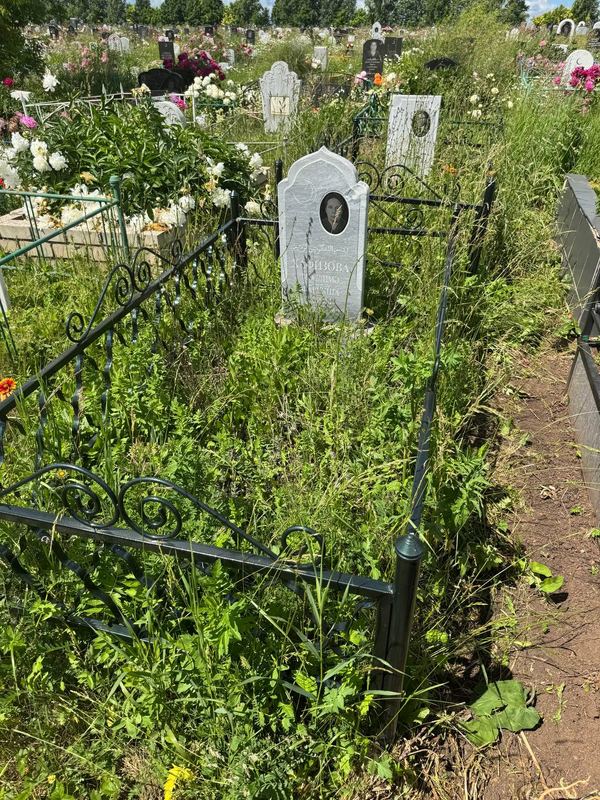 Фото надгробия: Хафизова Муслима Фарукшовна