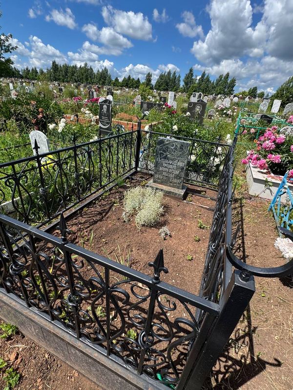 Фото надгробия: Гильфанова Флюра Миргасимовна