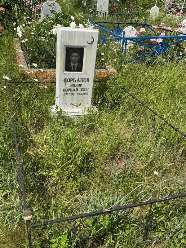Фото надгробия: Бурганов Анвар Бурганович