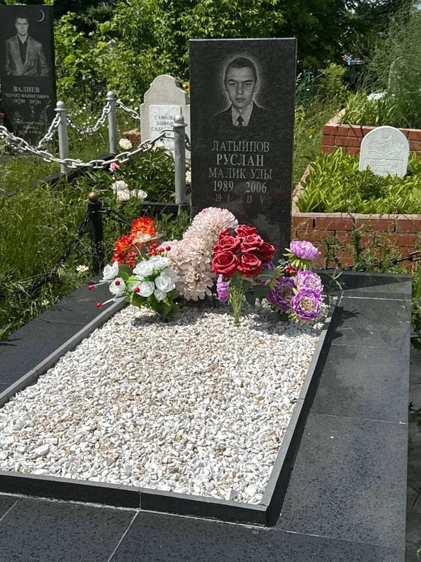 Фото надгробия: Латыйпов Руслан Маликович