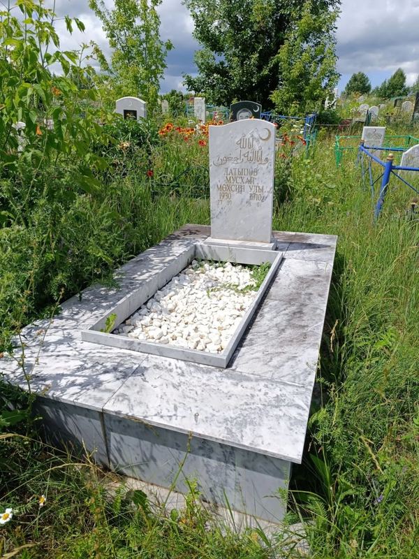 Фото надгробия: Латыпов Мусхап Мухсинович