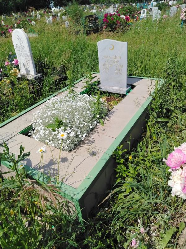 Фото надгробия: Ямалиев Абузар Анварович